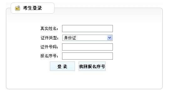 2012ʡ֧¼ÿ׼֤ӡ