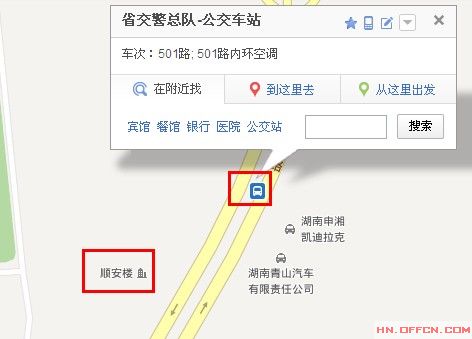 2012年湖南高支队考试资格复审现场情况