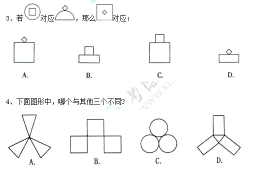 2013年10月23日考德上行测天天练题目
