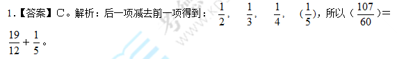 2013年11月06日考德上行测天天练答案
