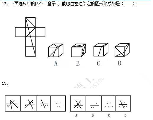 2013年11月07日考德上行测天天练题目