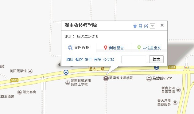 2014国家公务员考试湖南考区考点地图