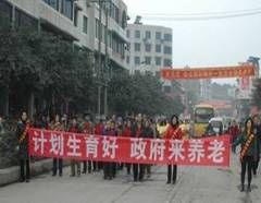 2014国家公务员考试申论热点:拿什么来养老?