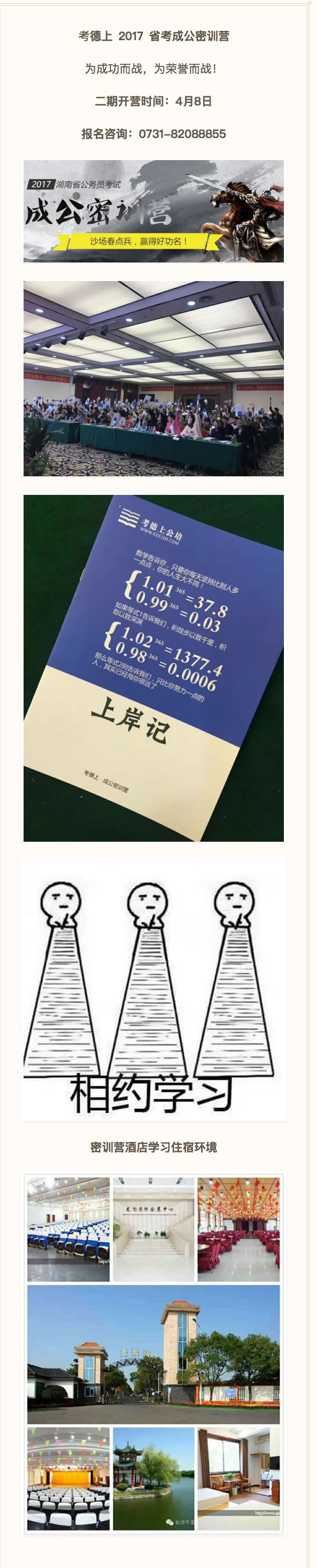 ɹѵӪ