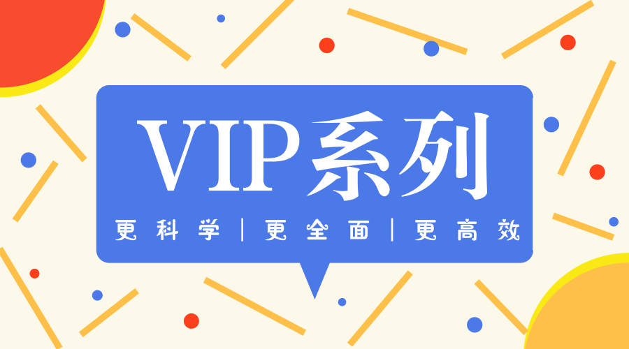 VIPϵ